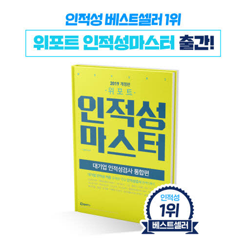 출처 : 위포트